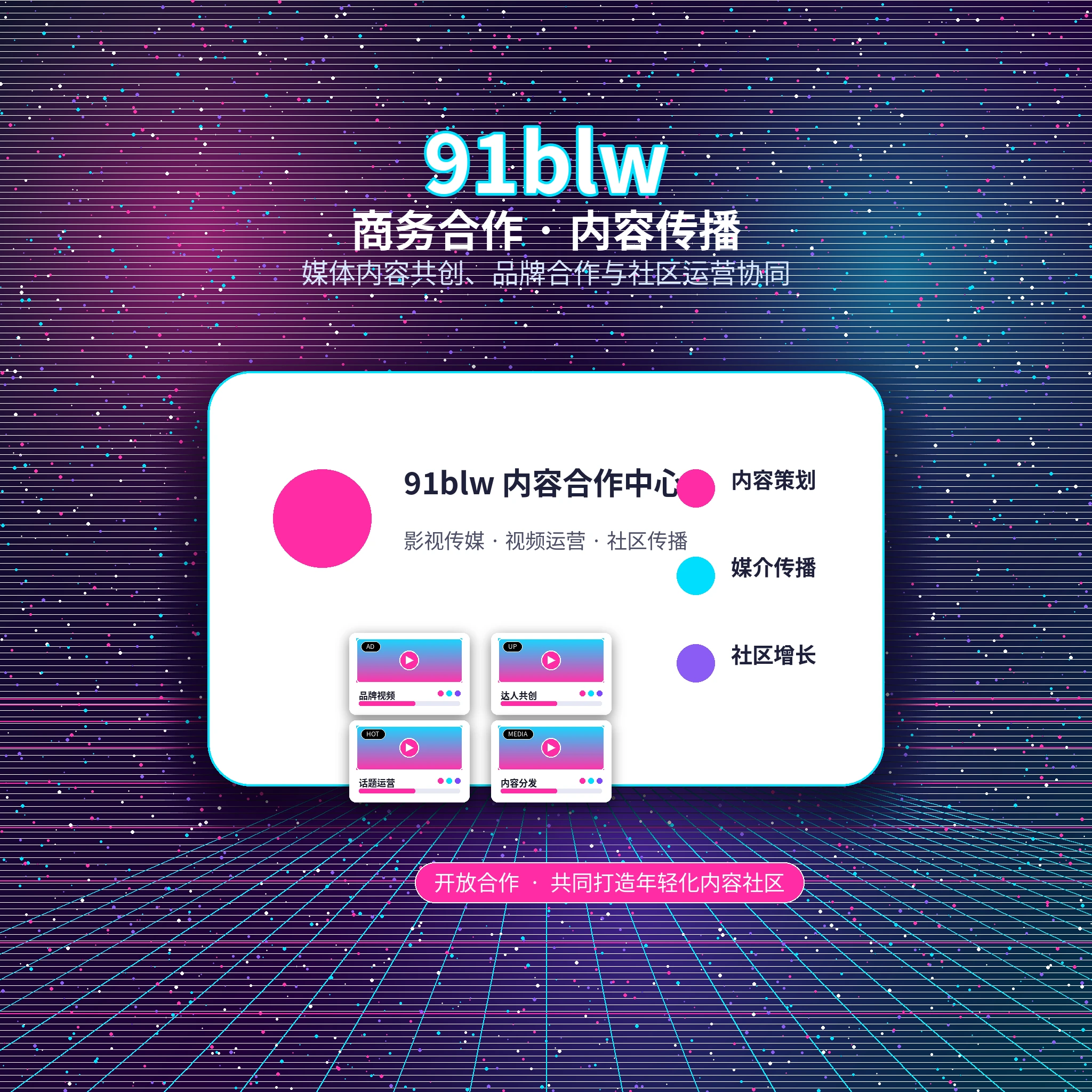 91网帮助与联系支持